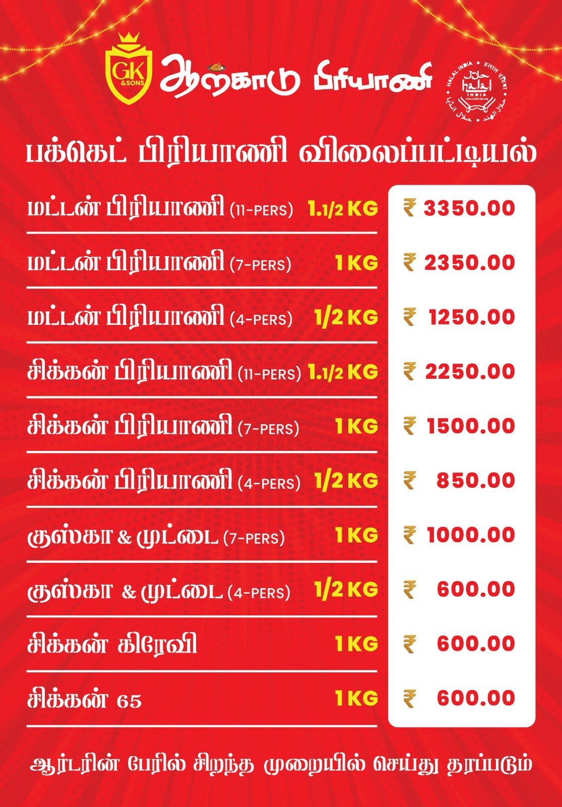 WhatsApp Image 2026-03-13 at 12.17.19 PM (1)
