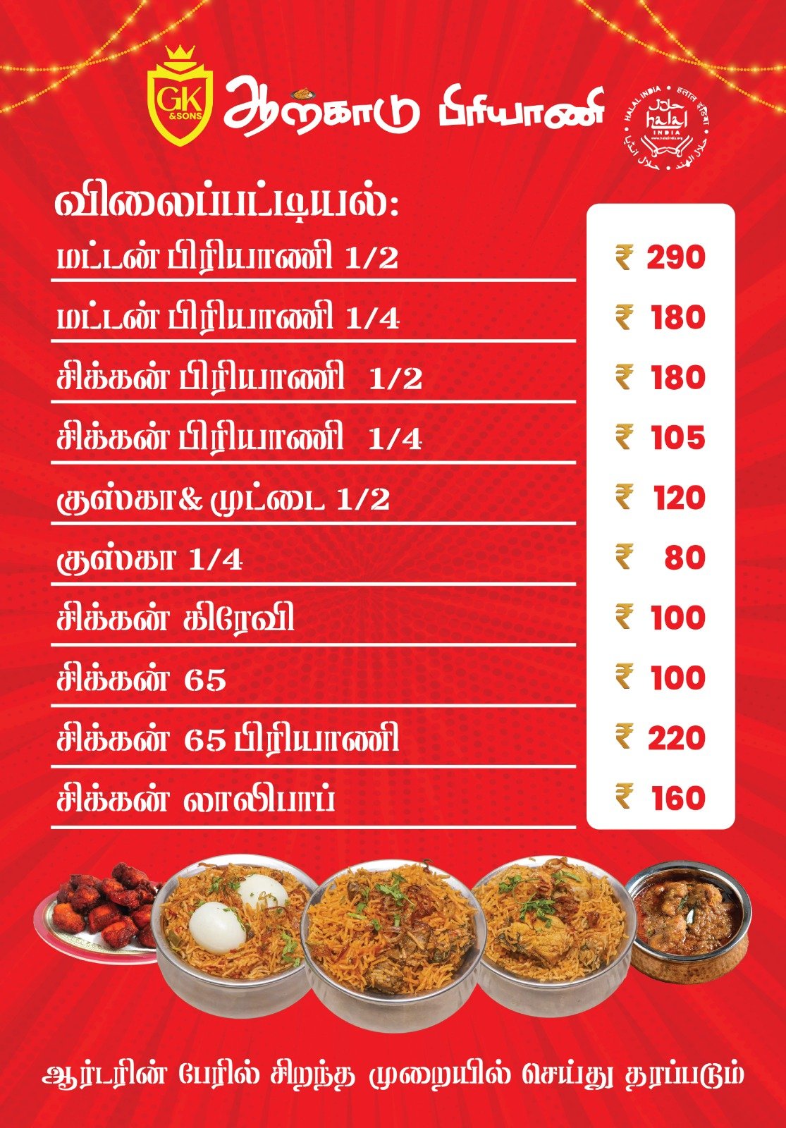 WhatsApp Image 2026-03-13 at 12.17.19 PM (3)